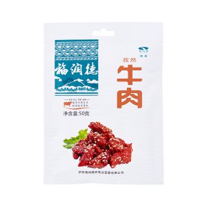 孜然牛肉干30g/50g/80g/120g